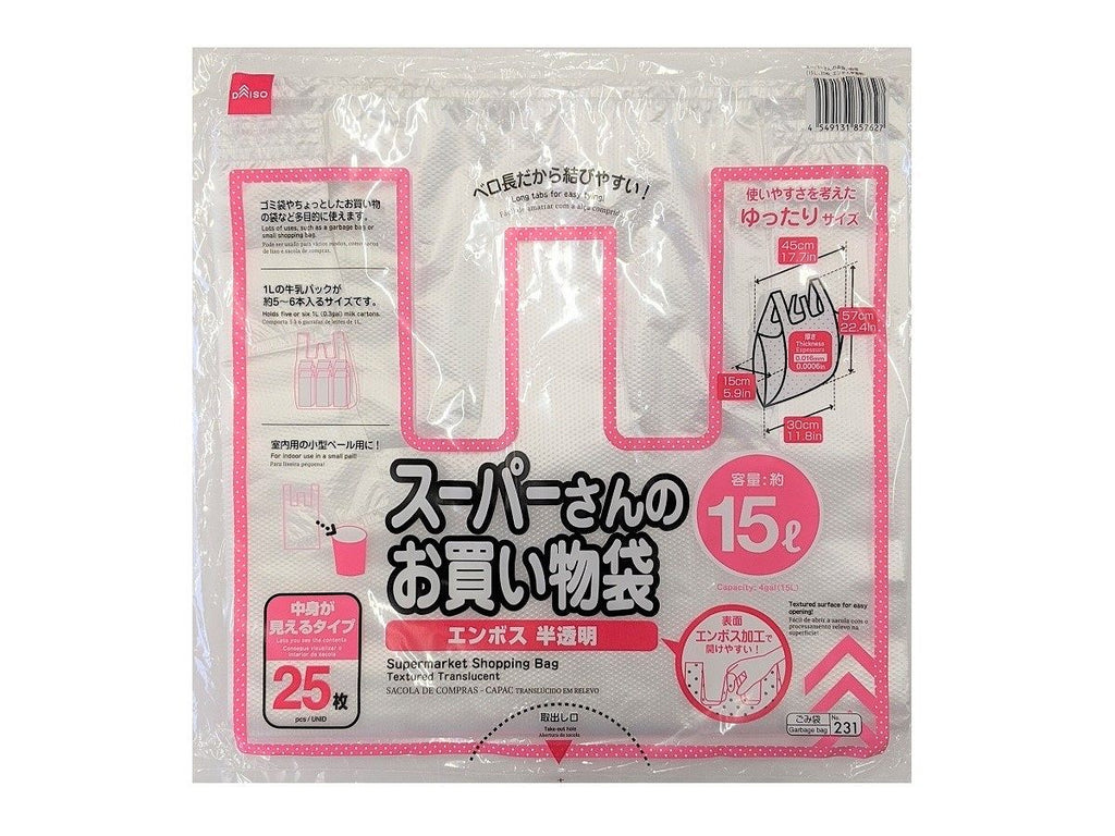 スーパーさんのお買い物袋 １５ｌ ２５枚 エンボス半透明 公式 Daiso ダイソー ネットストア