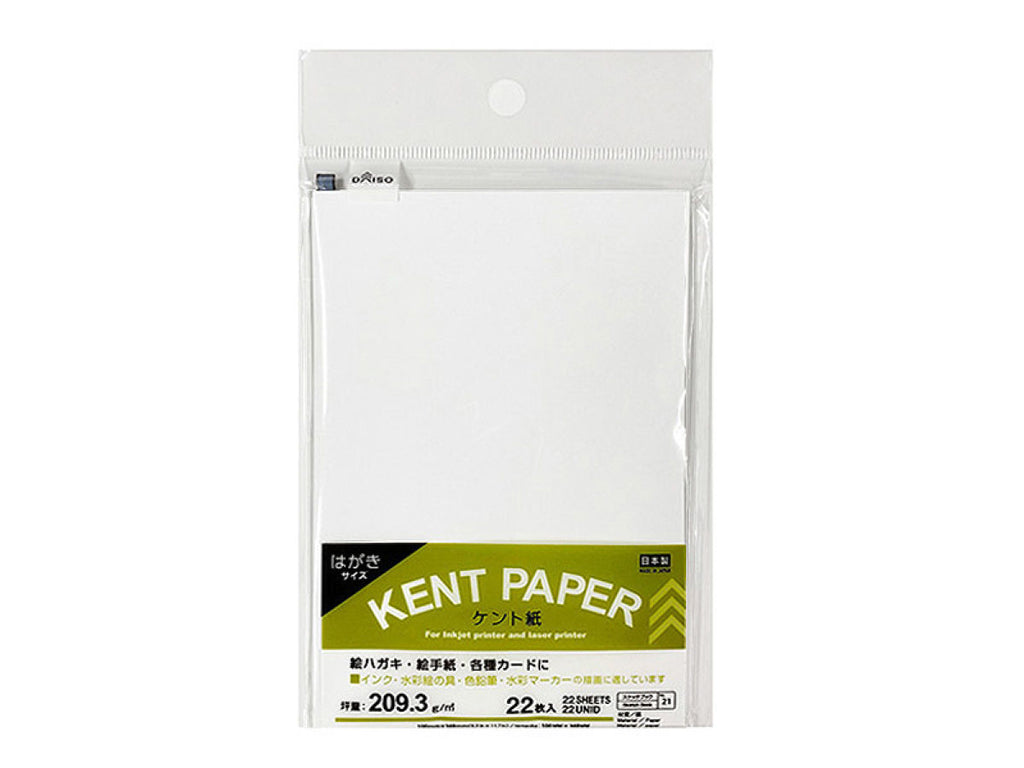 ケント紙 はがきサイズ ２０９ ３ｇ ２２枚 公式 Daiso ダイソー ネットストア
