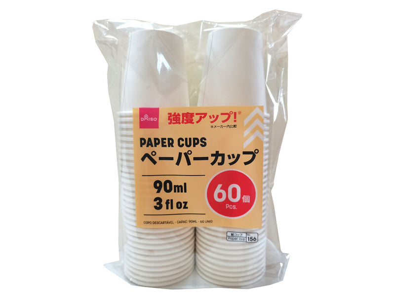 ペーパーカップ ６０個 ９０ｍｌ 公式 Daiso ダイソー ネットストア