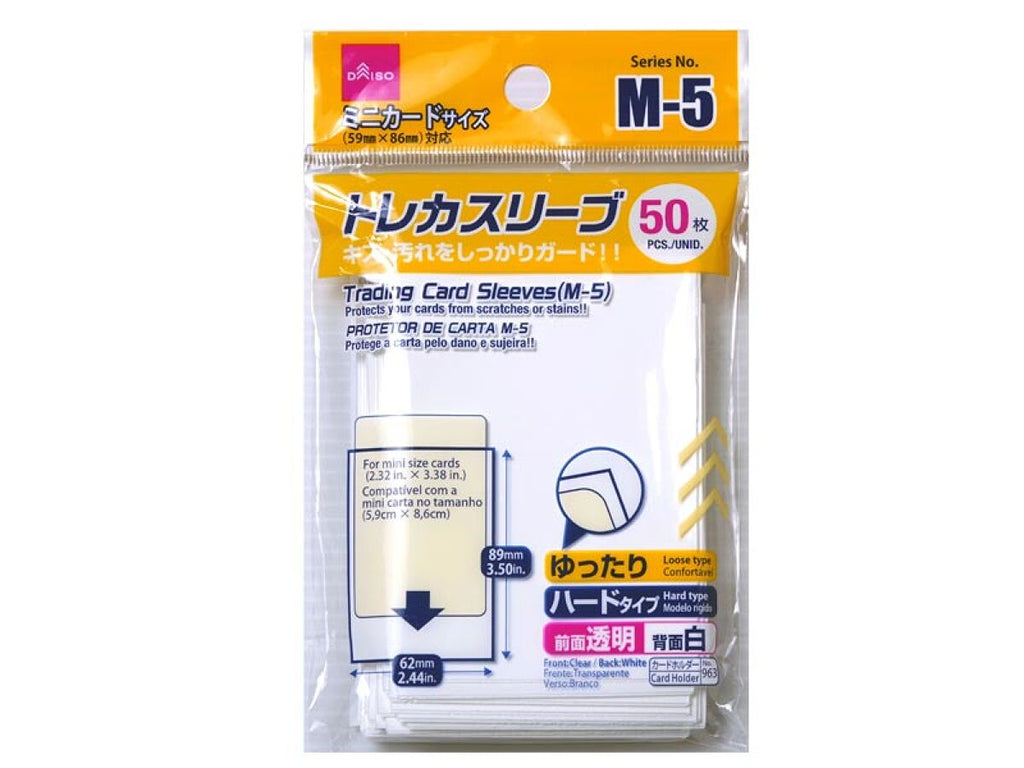 トレカスリーブ ｍ ５ ５０枚 公式 Daiso ダイソー ネットストア