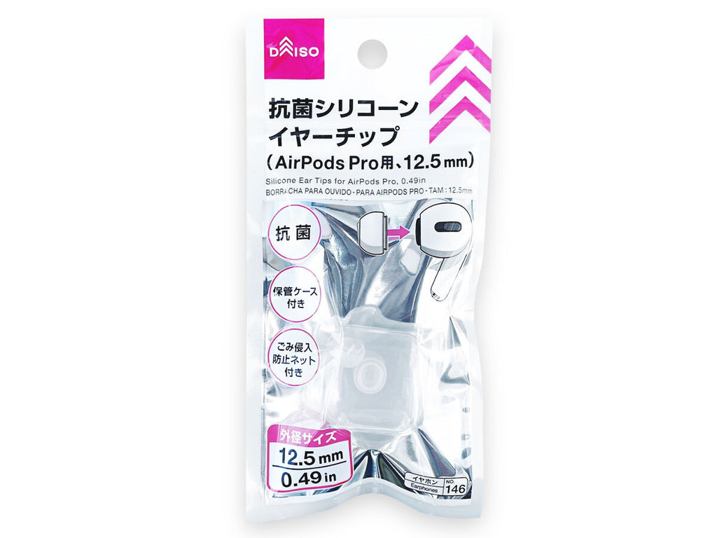 イヤーピース イヤーチップ L 2個 AirPodsPro シリコン