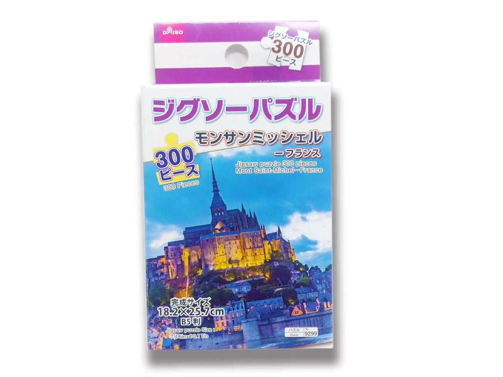 ジグソーパズル ３００ピース モンサンミッシェル 公式 Daiso ダイソー ネットストア