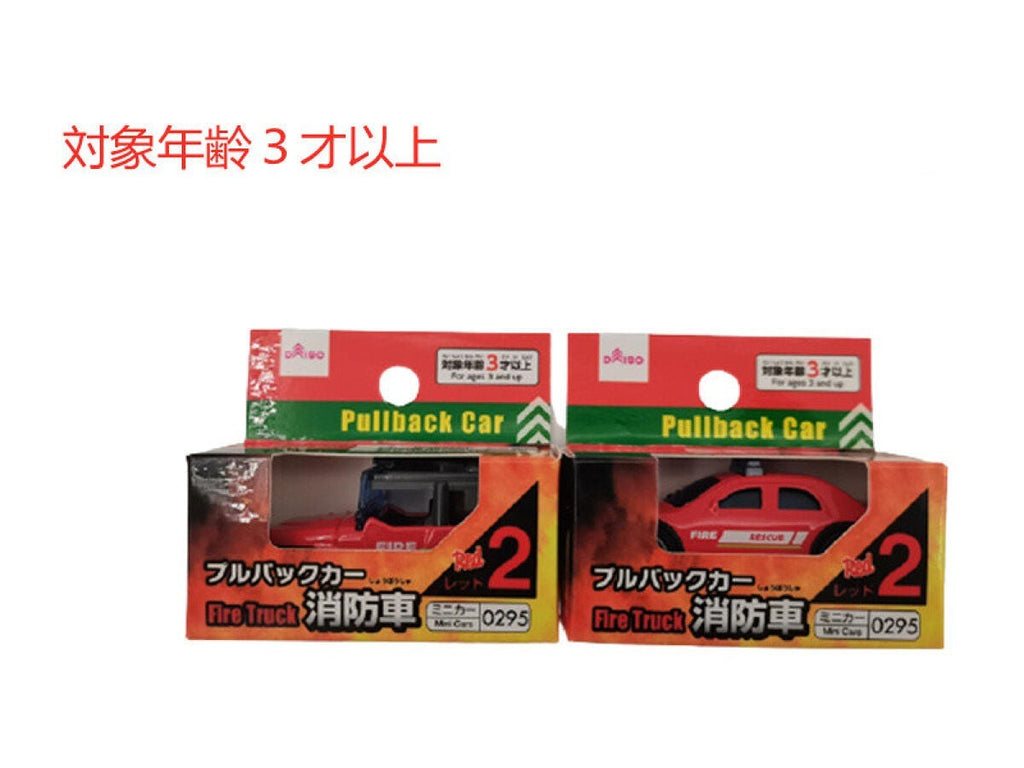 プルバックカー 消防車 レッド２ 公式 Daiso ダイソー ネットストア