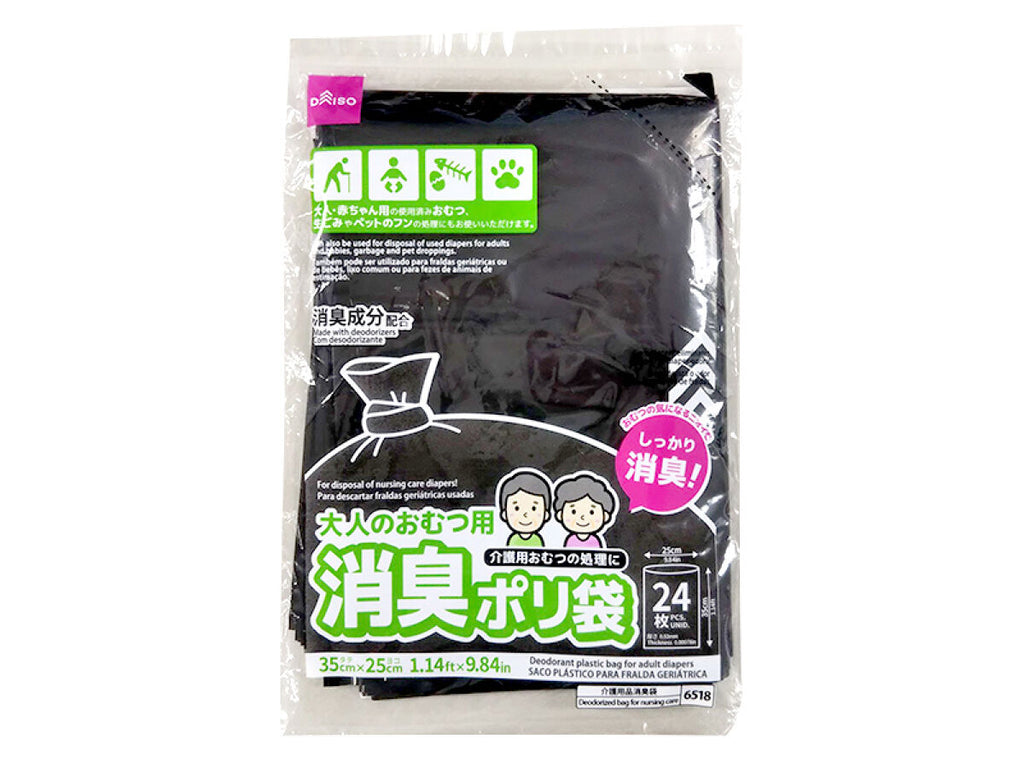 アサヒパック 業務用無地米袋 半透明 10kg用 （500枚）幅340×長さ570mm 厚み90μ - 2