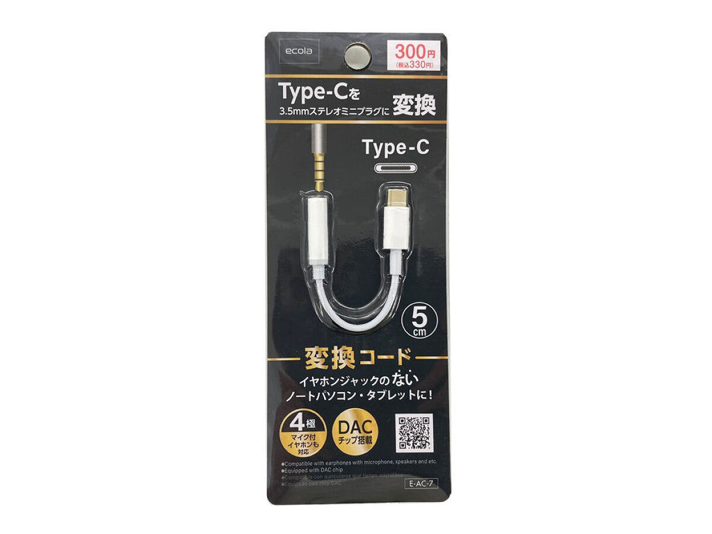 大特価 TypeC イヤホンジャック 白 変換 アダプタ アンドロイド 3.5㎜ USB