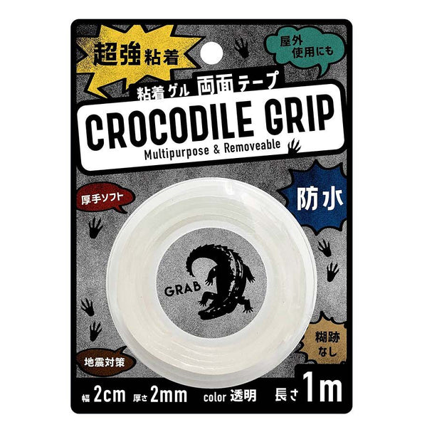 日本製 強粘着粘着ゲル両面テープダイソーDAISO最安値100均新品未開封ヤモリ