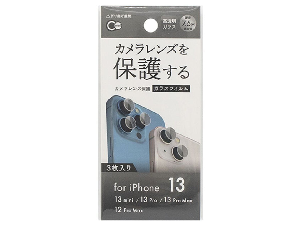iPhone13MINI クリア ガラス カメラフィルム レンズ保護 透明 強化