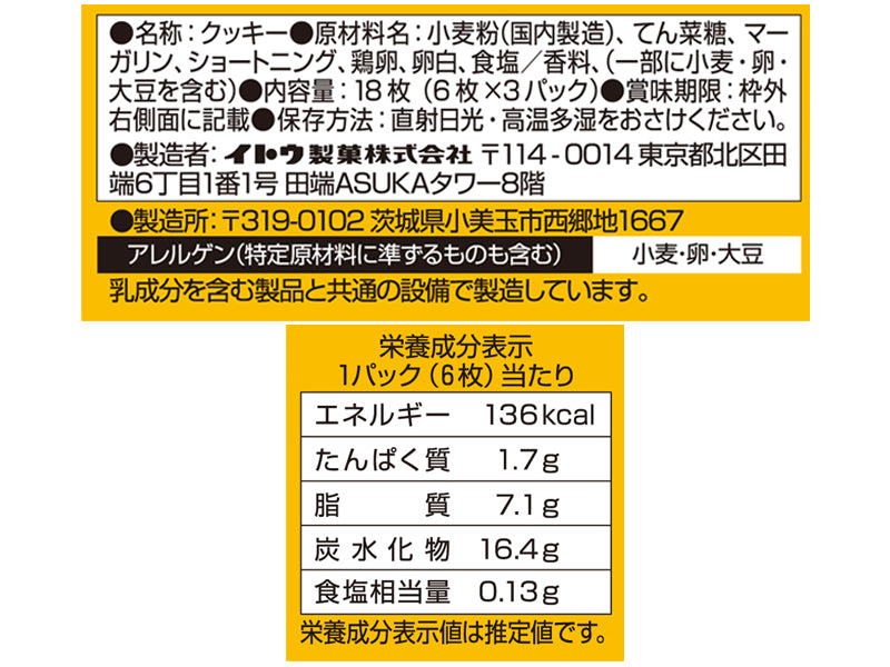 ダイオ化成 銀糸入り防虫ネット 1.5mx50m - 1