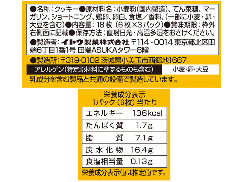 海外限定 農園芸用 銀糸入り防虫ネット 透光率 90％ 目合い 1ｍｍ サイズ 幅1.8ｍ×長さ20ｍ