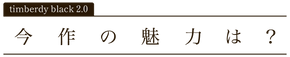 魅力.png__PID:9c9e5958-15bd-40f6-baed-96b710c32e65