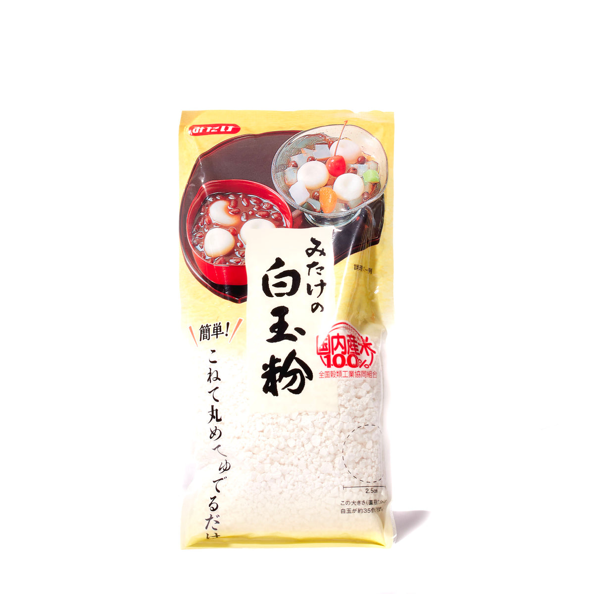 Shiratamako Sweet Rice Flour