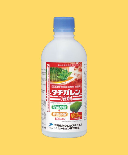 お待たせ！ 麦用除草剤 リベレーターフロアブル - 500ｍｌ