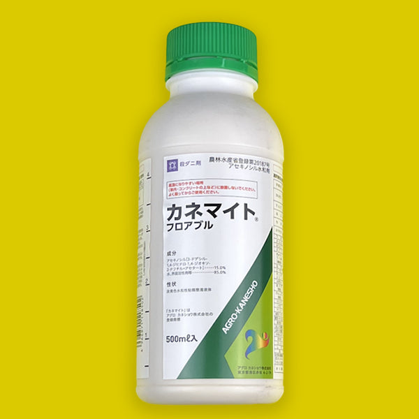 93％以上節約 <br>カネマイト フロアブル 500ml copycatguate.com