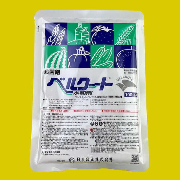 スミレックス水和剤 100g（殺菌剤） – アグリプラス オンラインショップ