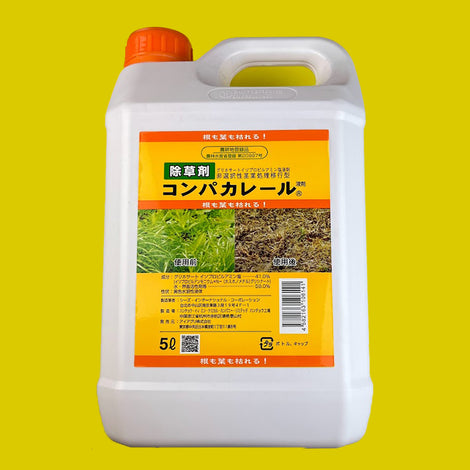 除草剤 コンパカレールの人気商品・通販・価格比較 - 価格.com