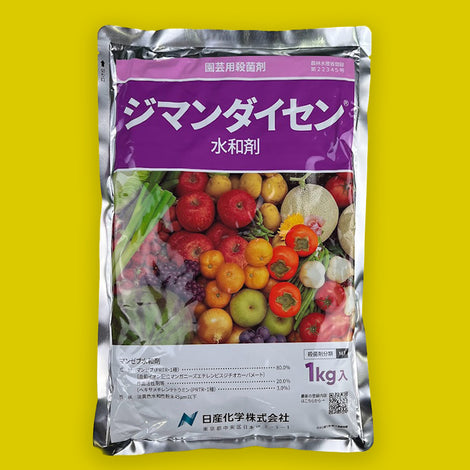 野菜 殺虫剤の人気商品・通販・価格比較 - 価格.com