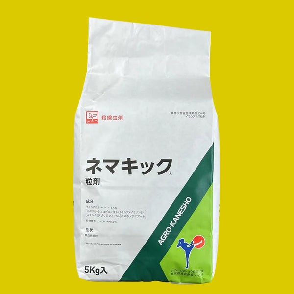 殺虫殺菌剤 ボタニガードES 500ml 農薬 ボーベリアバシアーナ乳剤