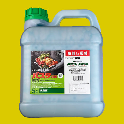 除草剤 5l バスタの人気商品・通販・価格比較 - 価格.com