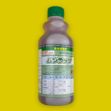 農薬 殺虫剤の通販・価格比較 - 価格.com