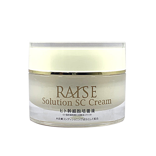 RAISE レイズ ソリューションHCクリーム – CuTis Cosmetics