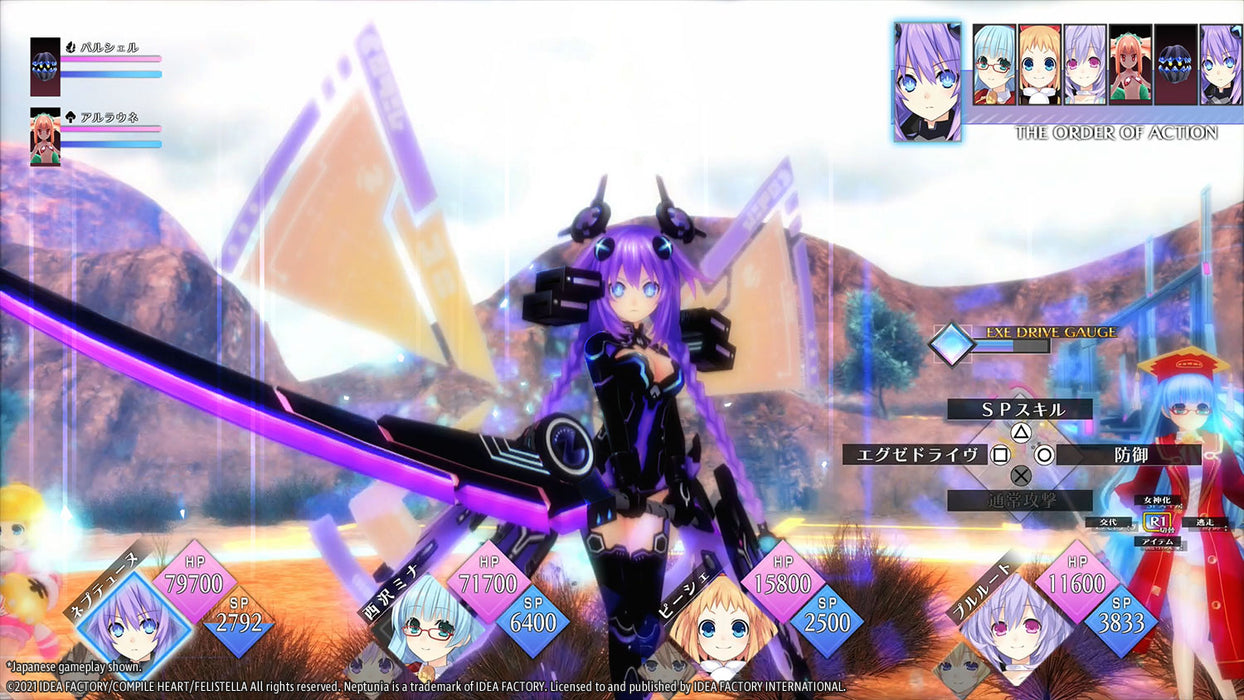 neptunia reverse limited edition