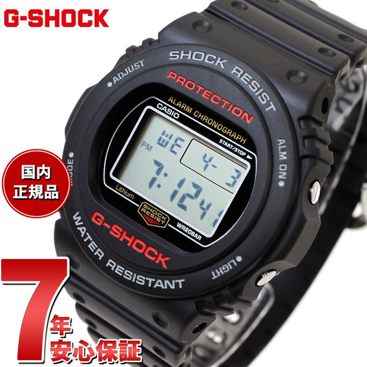 G-SHOCK カシオ Gショック CASIO アナデジ 腕時計 メンズ レディース