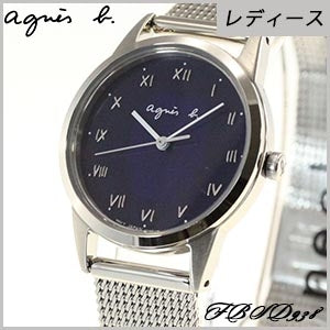 アニエスベー 時計 レディース ソーラー ペア 腕時計 agnes b. マルチェロ Marcello FBSD938