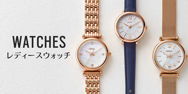 フォッシル（FOSSIL）レディース – neel selectshop