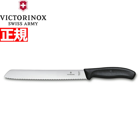 ビクトリノックス VICTORINOX スイスチャンプ レッド ナイフ マルチ 