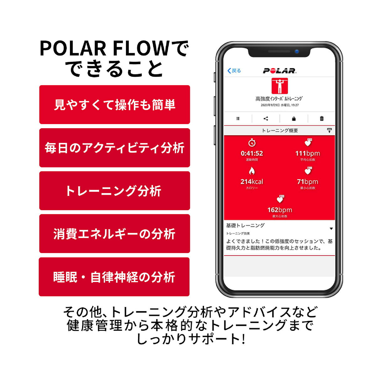 ッションに◼ POLAR(ポラール) S-L ?90085185 :a-B09132462N-20230303