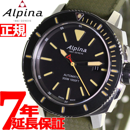 濃いピンク系統 アルピナ スタータイマー オートマ 腕時計 未使用品 AL