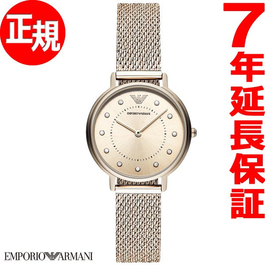 エンポリオアルマーニ EMPORIO ARMANI 腕時計 レディース ジャンニ