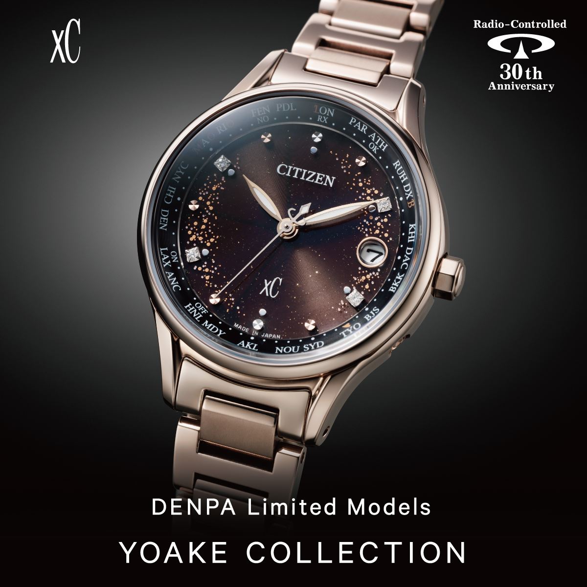 CITIZEN YOAKE COLLECTION xC シチズン クロスシー エコドライブ 電波時計 限定モデル 腕時計 レディース  EC1166-74E ティタニア ハッピーフライト 夜明け【2023 新作】