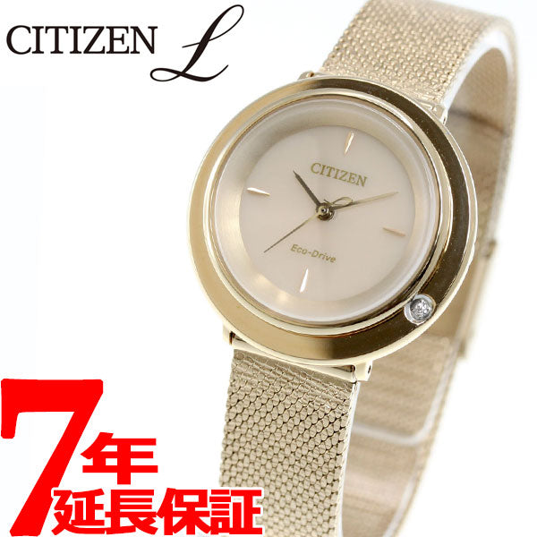 シチズン CITIZEN 腕時計 レディース EM0643-92X シチズン L エコ