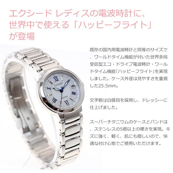 新品　腕時計　英語数字　シンプルイ　プライベート　白 260