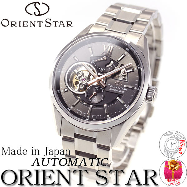 オリエントスター ORIENT STAR 腕時計 メンズ 自動巻き 機械式