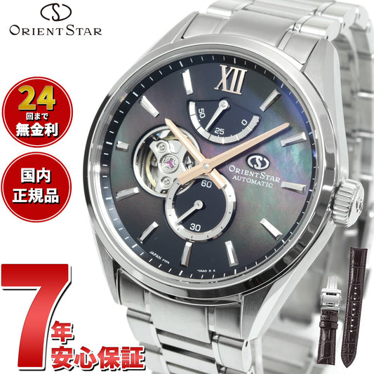 オリエントスター ORIENT STAR コンテンポラリー スケルトン RK 