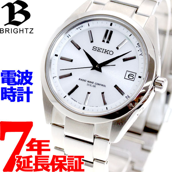 セイコー ブライツ SEIKO BRIGHTZ 電波 ソーラー 電波時計 腕時計 メンズ SAGZ079 – neel selectshop