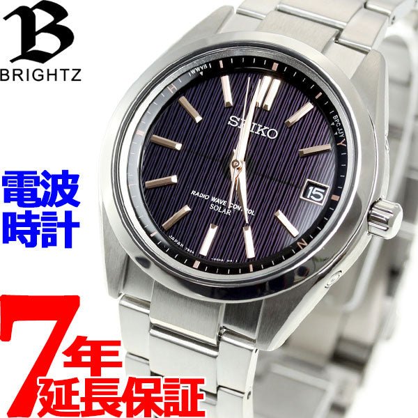 セイコー ブライツ SEIKO BRIGHTZ 電波 ソーラー 電波時計 腕時計 メンズ SAGZ087 – neel selectshop