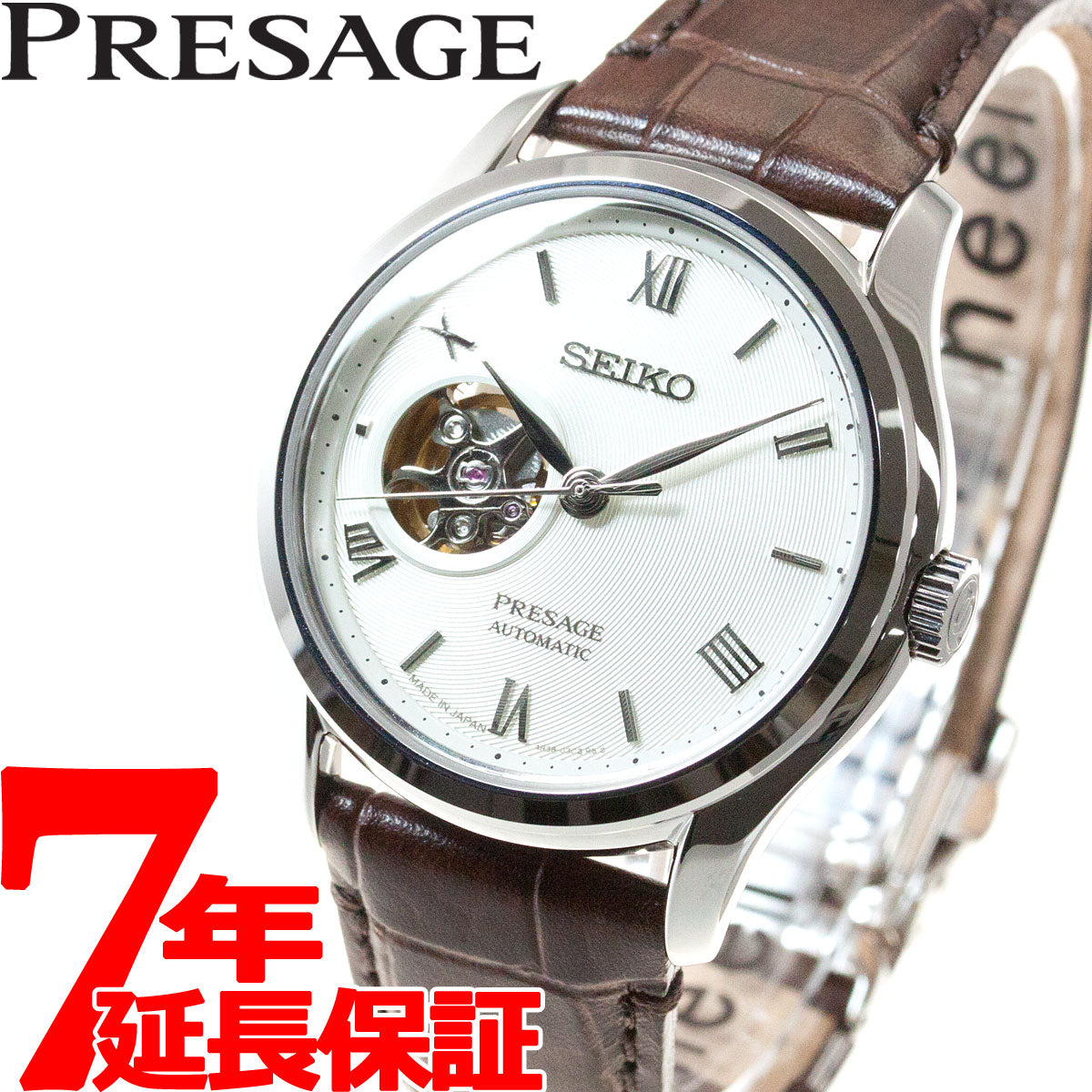 60回無金利ローン】 セイコー プレザージュ SEIKO PRESAGE 自動巻き メカニカル 腕時計 メンズ ジャパニーズガーデン SA –  neel selectshop