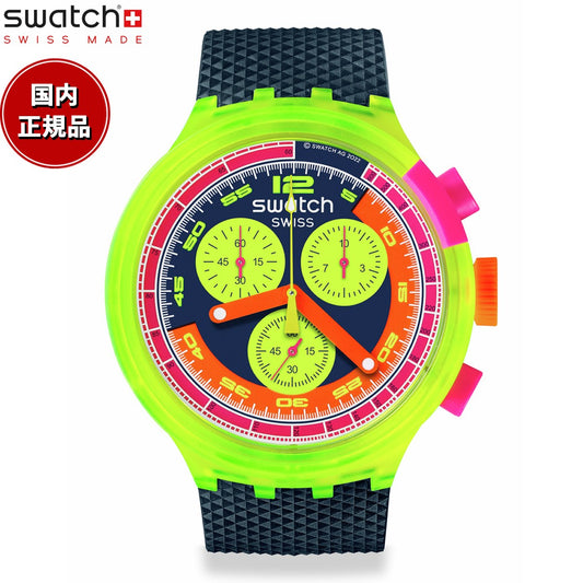 swatch スウォッチ ドラゴンボールZ コラボモデル 悟飯 DRAGONBALL Z