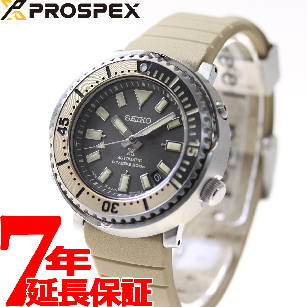 60回無金利ローン】 セイコー プロスペックス SEIKO PROSPEX ダイバースキューバ メカニカル 自動巻き ショップ限定 流通限 –  neel selectshop