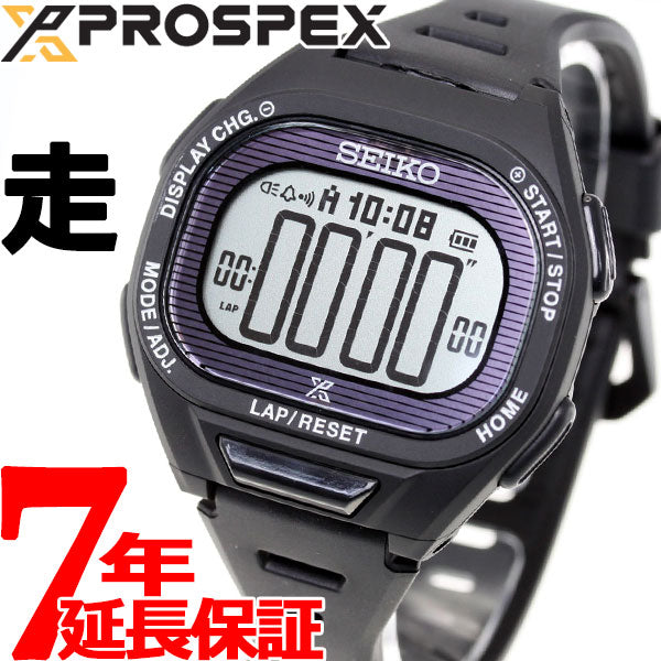 セイコー プロスペックス スーパーランナーズ SEIKO PROSPEX SUPER RUNNERS ソーラー 腕時計 メンズ レディース –  neel selectshop
