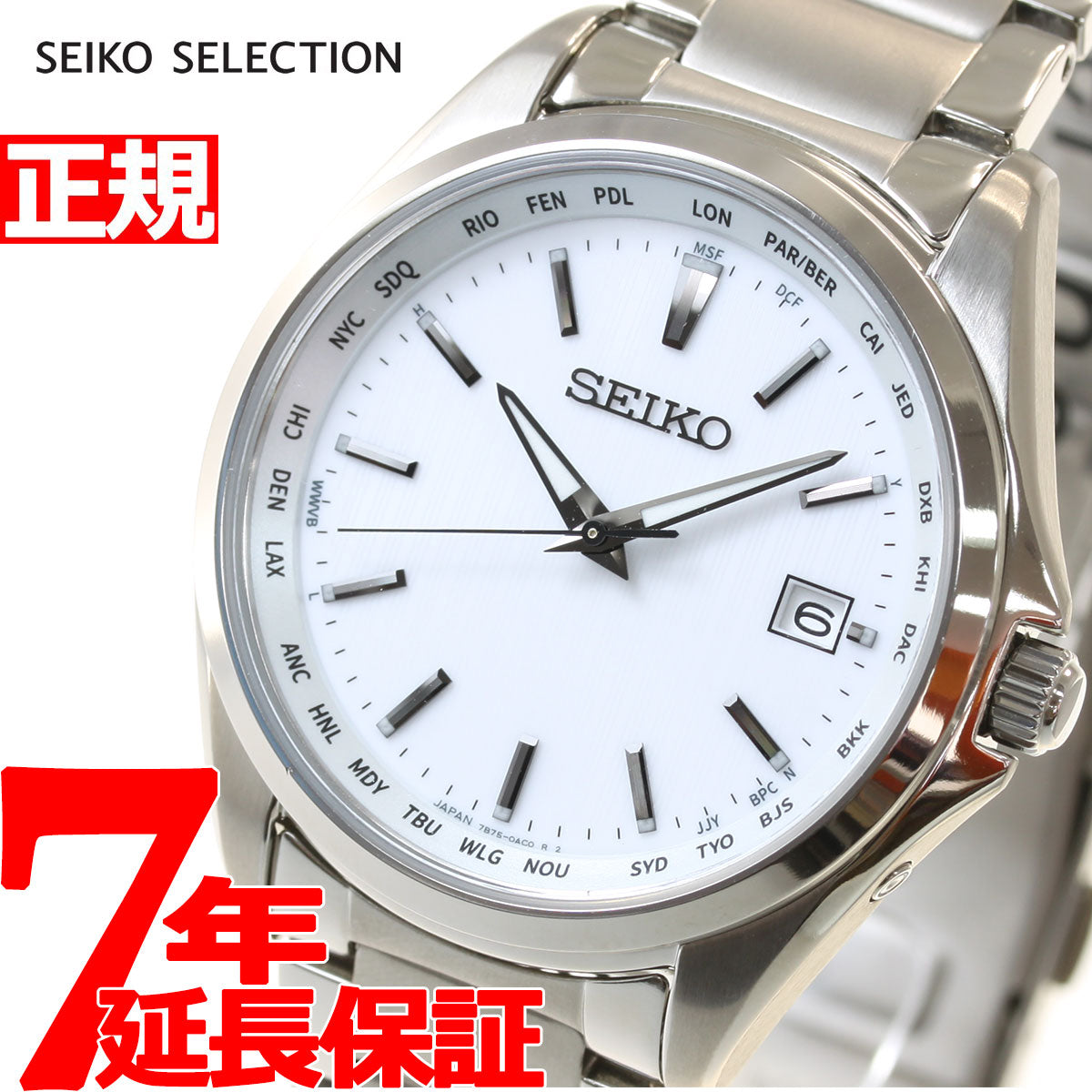 セイコー セレクション SEIKO SELECTION 電波 ソーラー 電波時計 腕時計 メンズ SBTM287 – neel selectshop