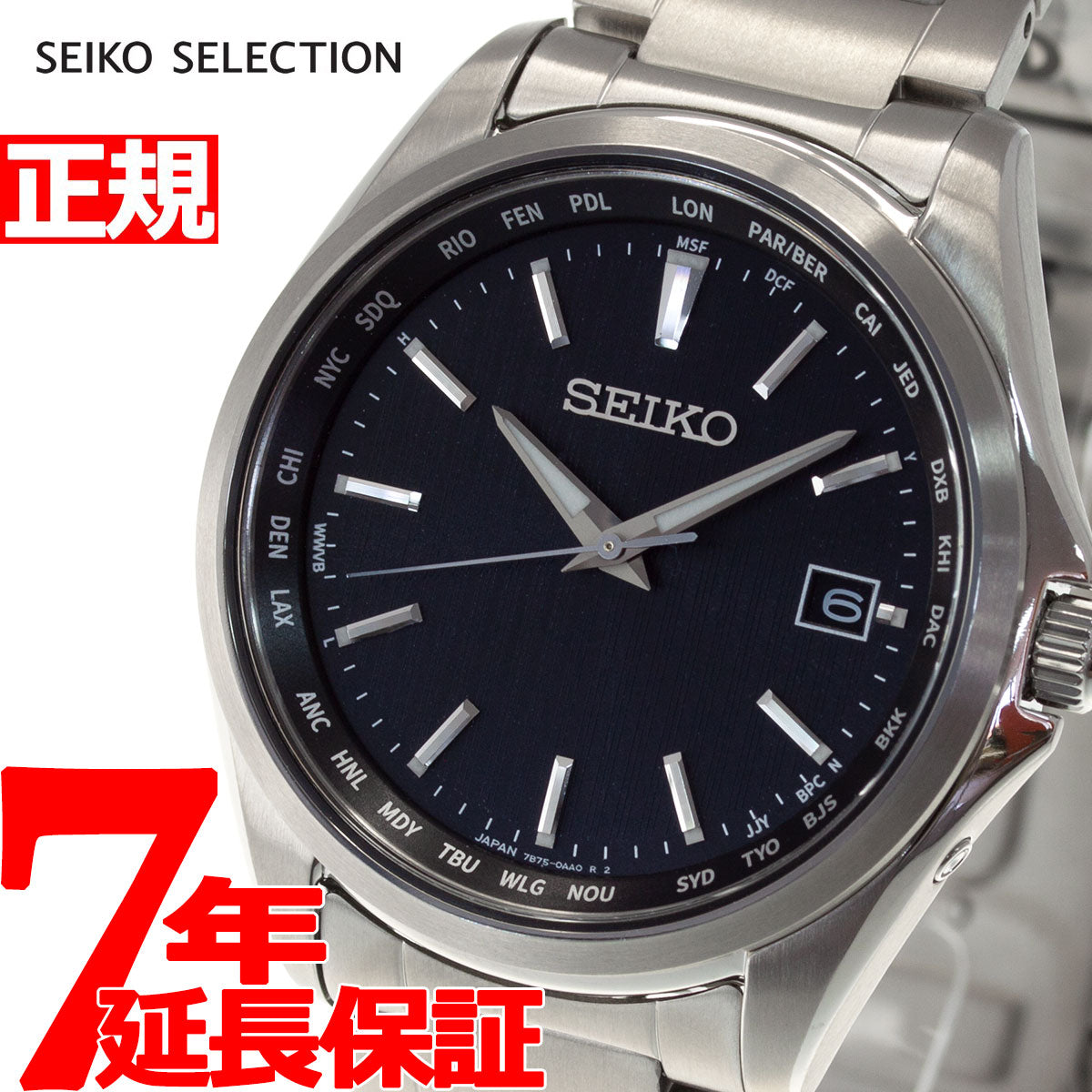 セイコー セレクション SEIKO SELECTION 電波 ソーラー 電波時計 腕時計 メンズ SBTM291 – neel selectshop