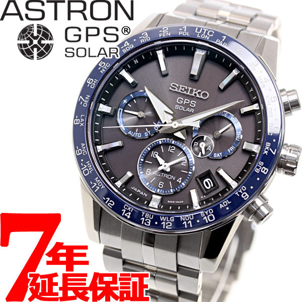 未使用品 SEIKO ASTRON SBXC001 ecousarecycling.com