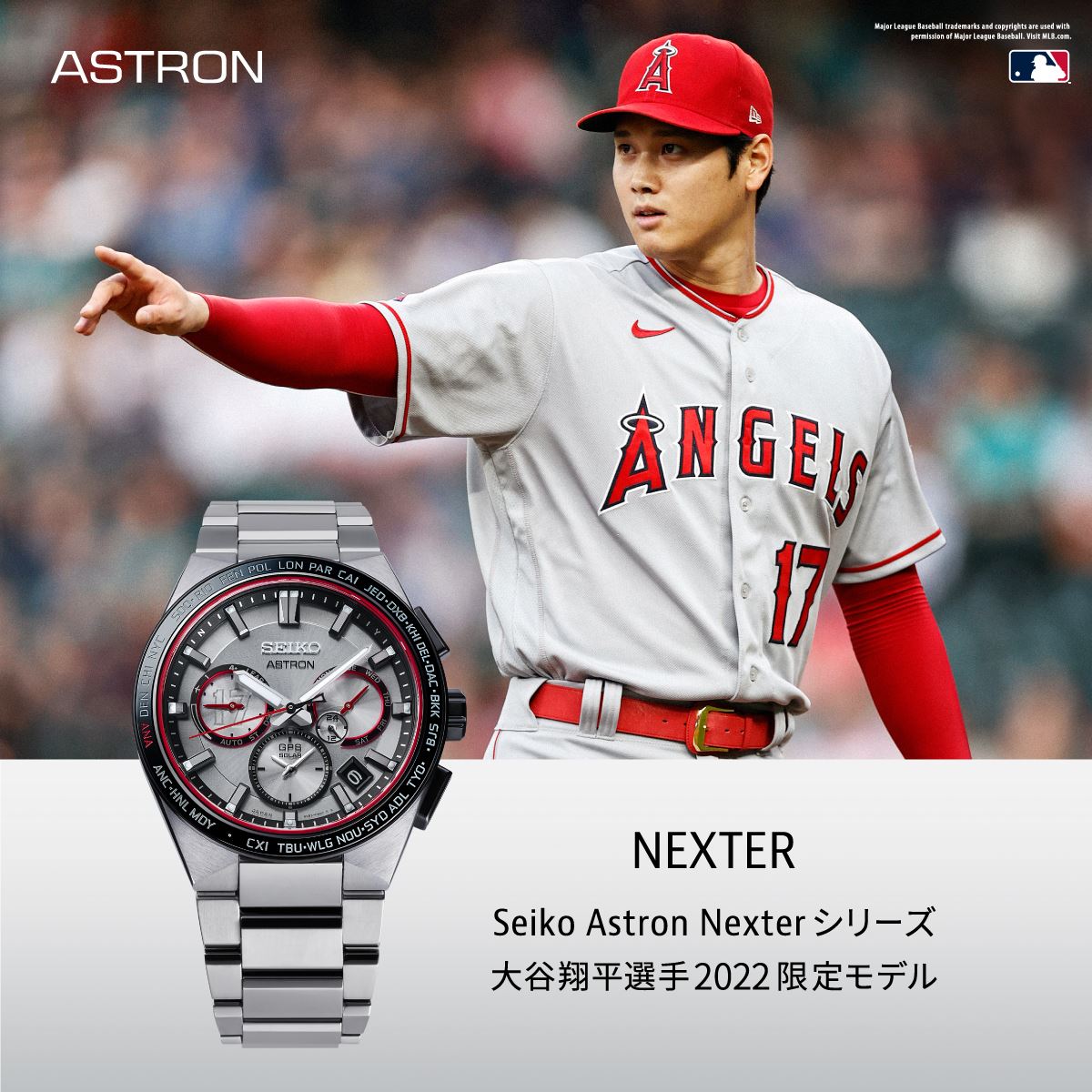 大谷翔平選手 ボブルヘッドフィギュア 非売品 SEIKO ASTRON-