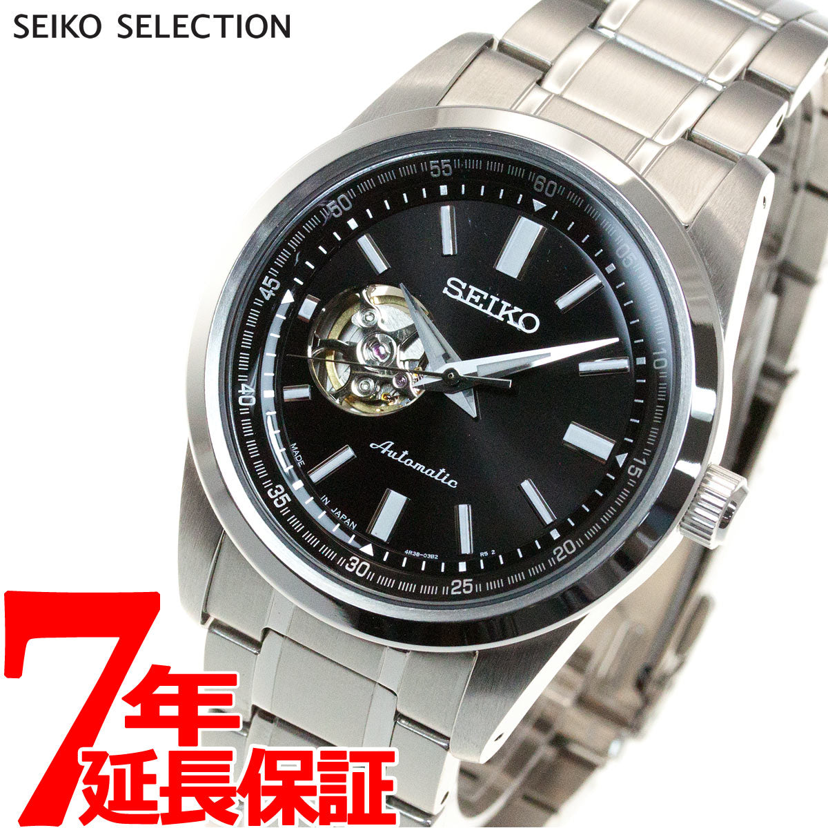 ナチュラルネイビー セイコー セレクション SEIKO SELECTION メカニカル 自動巻き 腕時計 メンズ セミスケルトン SCVE053 |  
