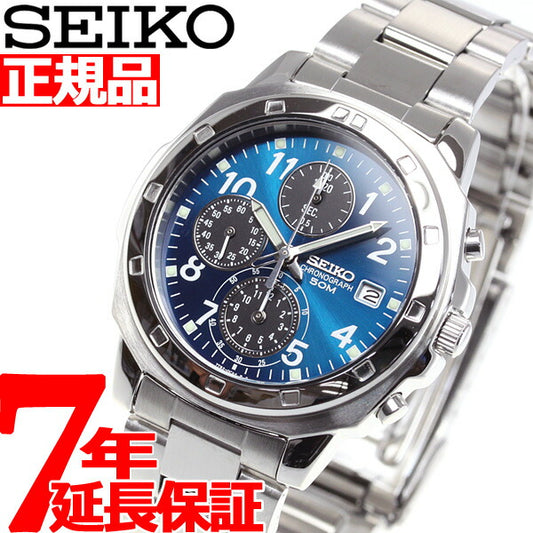 セイコー クロノグラフ 逆輸入 SEIKO 腕時計 SND411 50M 防水 – neel 