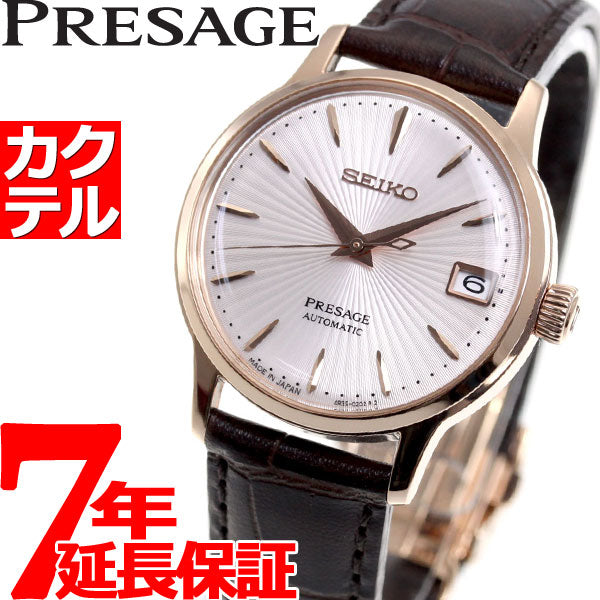 60回無金利ローン】 セイコー プレザージュ SEIKO PRESAGE 自動巻き メカニカル 腕時計 レディス ベーシックライン SRR –  neel selectshop